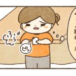 不安になったのでおいたんに相談することにした【57話目】