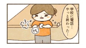 不安になったのでおいたんに相談することにした【57話目】