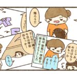 学校行くのどっちでもいいなら行かせなくていいやん(おいたん談)【59話目】