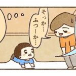 原因が担任だったとして担任が変わったら学校行けるようになる?【65話目】
