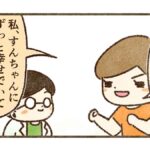 全力でサポートすると決意した【71話目】