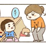 学校行きたくないならこれからずっと行かなくていい【73話目】