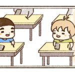 勉強するより大事で貴重な事【76話目】