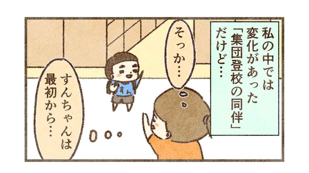 変化のあった集団登校の同伴