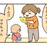 節分でお菓子撒き