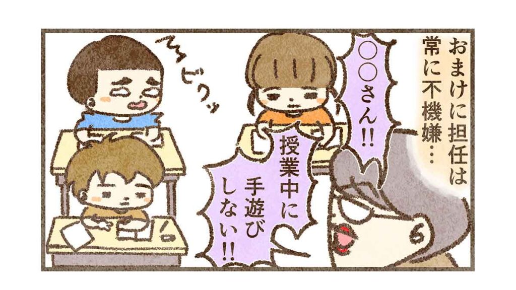 注意する恐山先生