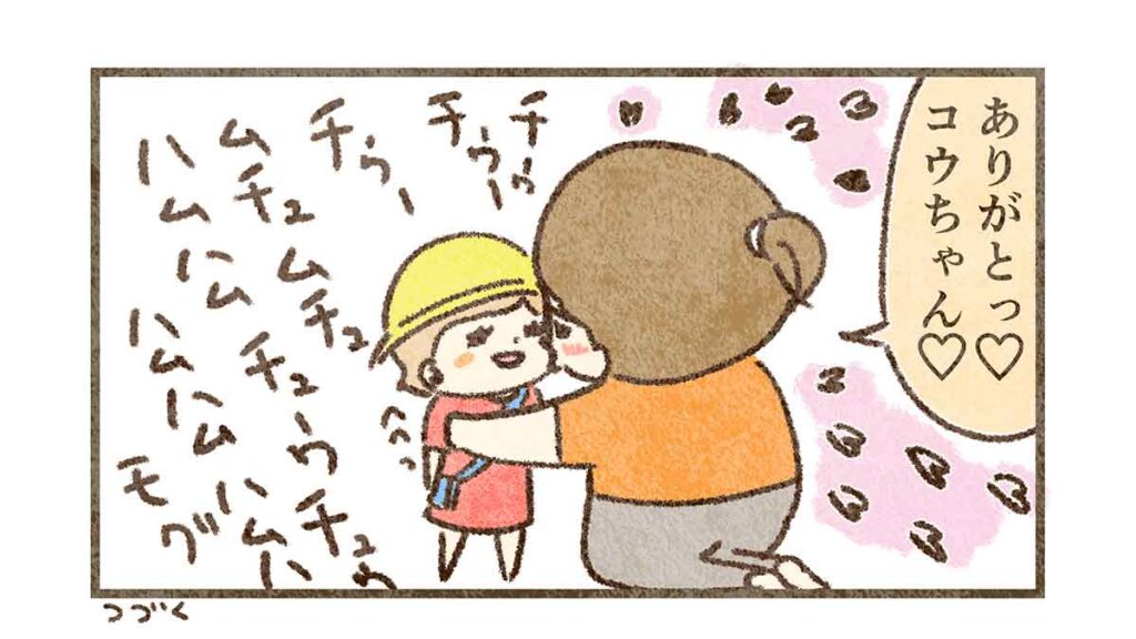 ハムハムぺろぺろチュウチュウ