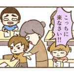 何が嫌かはっきり分からないし言語化出来ない【94話目】