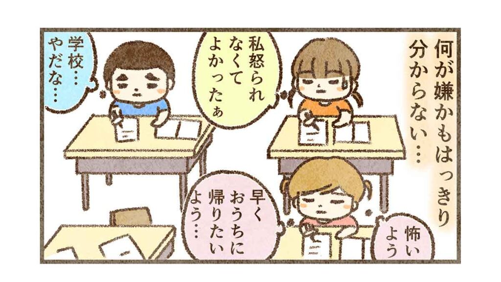 意外と周りも怖がってたりする