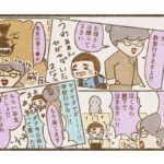 環境が変わった訳ではないのにすんが学校に行けるようになったのは【97話目】