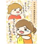 卒業シーズンは唐突にアレクサに泣かされる
