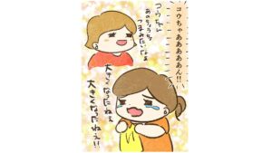 卒業シーズンは唐突にアレクサに泣かされる