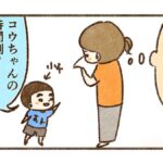 コウの時間割