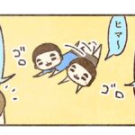 「やる事」と「やりたい事」
