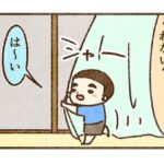 お手伝い