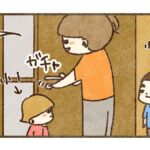 子供達と手を繋げる幸せ