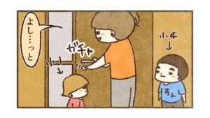 子供達と手を繋げる幸せ