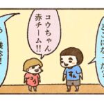 すんのチームが絶対勝つ理由