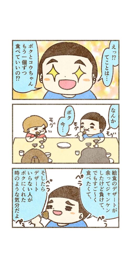 唐揚げもっと食べれるの嬉しすぎる