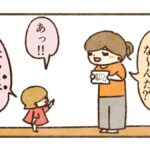 はらこぺあおむしもあとちょっと