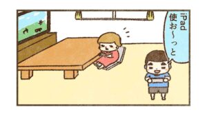 コウに甘いすん