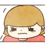 すんが譲ってくれたのにこういう時泣くのは大抵コウ