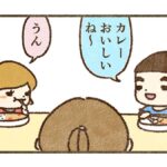 カレーは飲み物