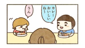 カレーは飲み物