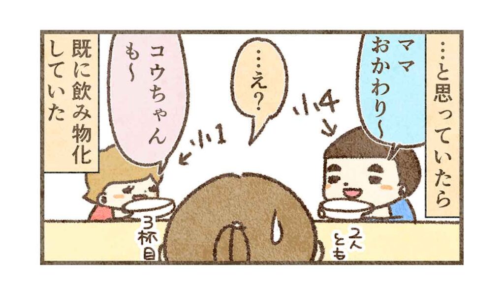 カレーお代わり