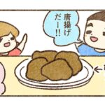すんの嬉しさを表現する例え話がかわいかった