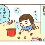 コウのいちゃもん2