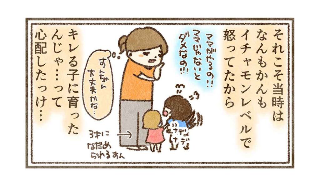 3歳のコウが6歳の兄をなだめる図