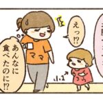 コウの一人称【「コウちゃん」呼び卒業のお話】