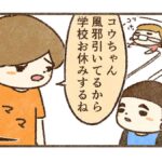 すんの成長を凄く感じた