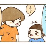 まさかの成功体験