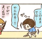 どんな時でもしっかり確認