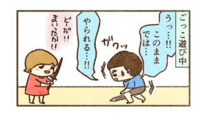 どんな時でもしっかり確認