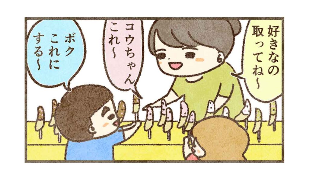 好きなチョコバナナを選ぶすん