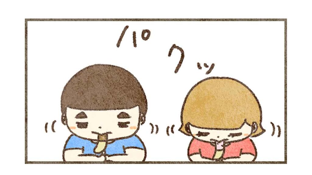 パクッ