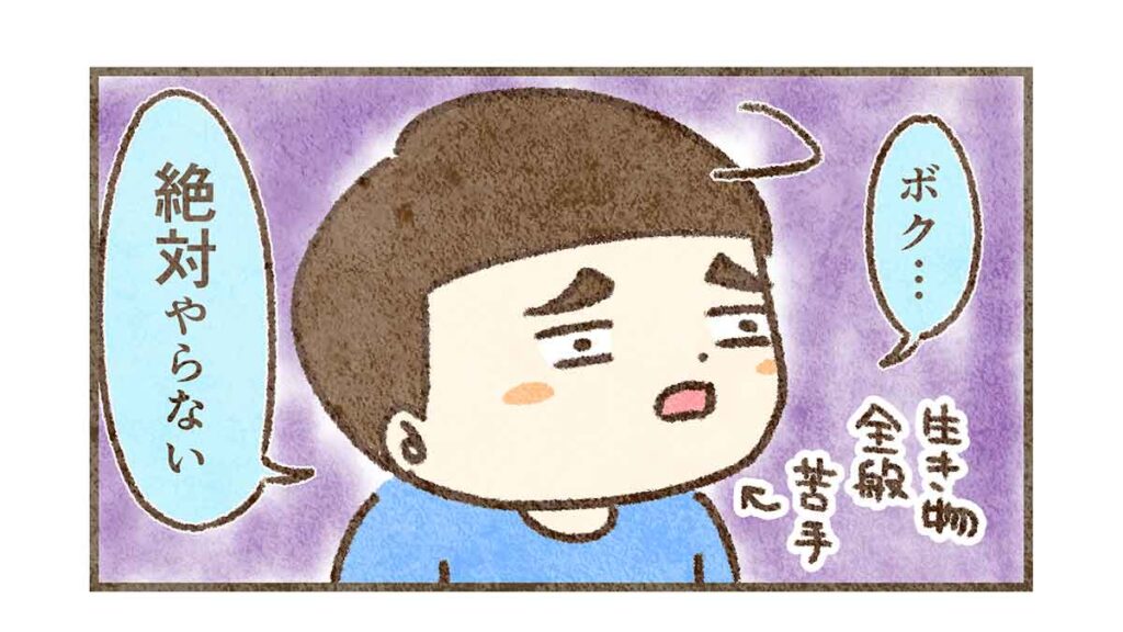 金魚すくいは絶対やらない