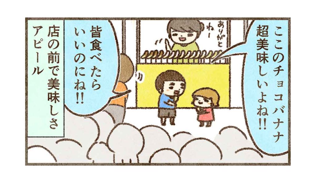 にこやかに笑うお店の人