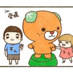 1週間程実家の愛媛に帰ってきました