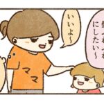 コウちゃんの髪はど直毛