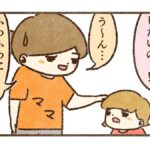 ゆるふわヘアー成功