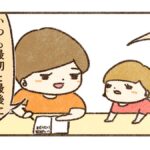 「大好き」の代わり
