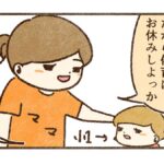 手紙の最初と最後が〇〇なのはな〜ぜな〜ぜ？