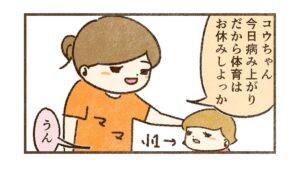 手紙の最初と最後が〇〇なのはな〜ぜな〜ぜ？