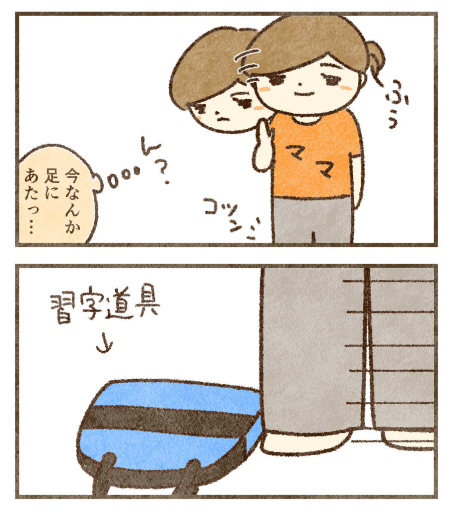 忘れられた習字道具