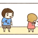 「ひき肉です」の練習が…