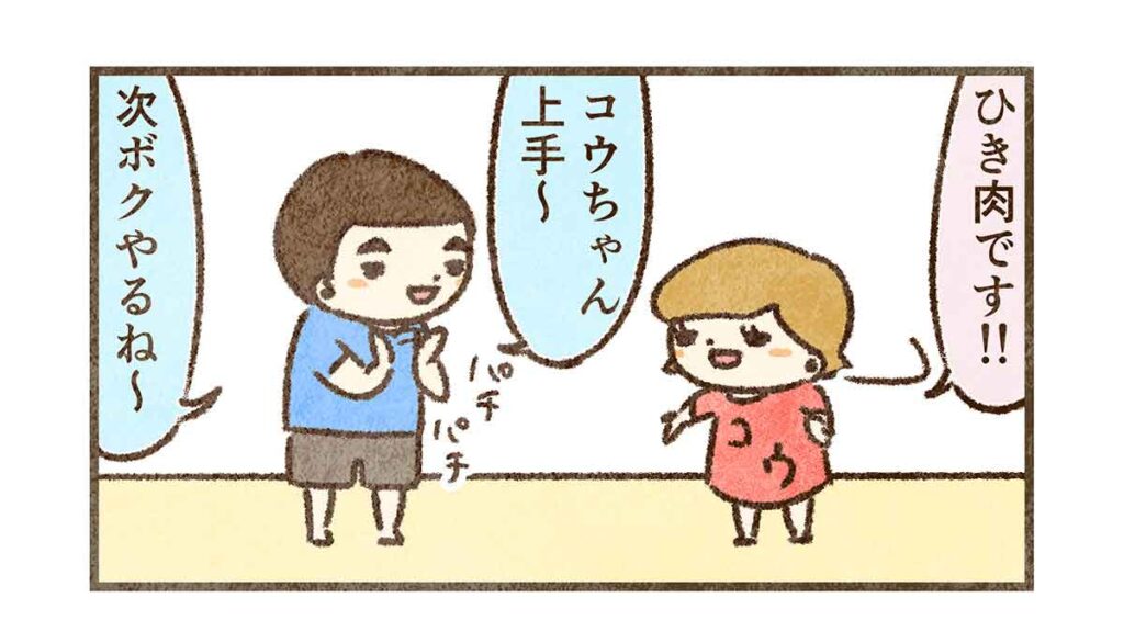 ひき肉ですコウ